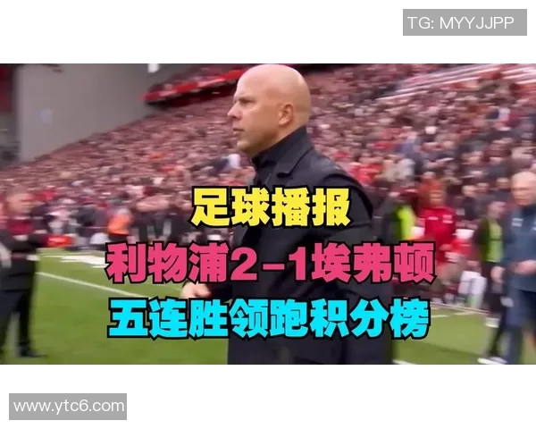 上海足球队强势领跑联赛积分榜50分优势彰显实力与决心 上海足球队强势领跑联赛积分榜50分优势彰显实力与决心