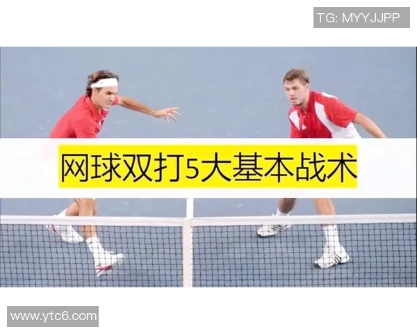 南京网球队整体压制战术解析与实战应用探讨