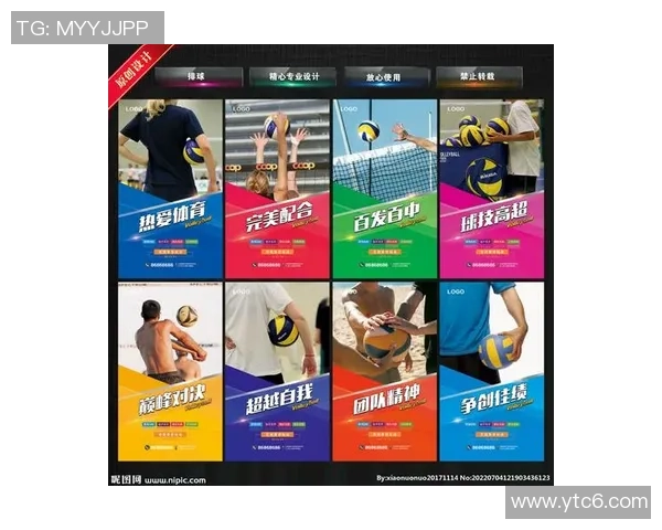 杨敏独家分享排球心得与技巧提升之道助你成为排球高手 杨敏独家分享排球心得与技巧提升之道助你成为排球高手